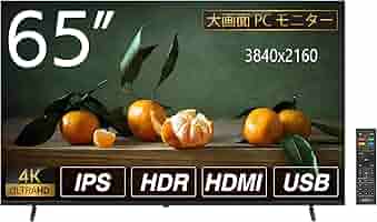 Amazon.co.jp: Aston 4K モニター 65インチ 液晶モニター HDMI